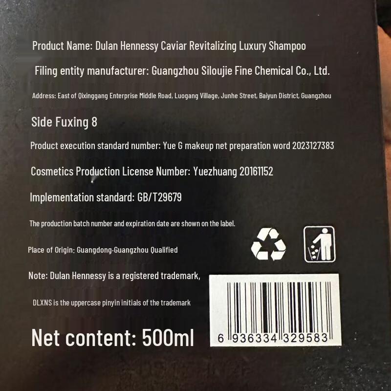 Xianglemei Икра Шампунь против перхоти и контроля жирности