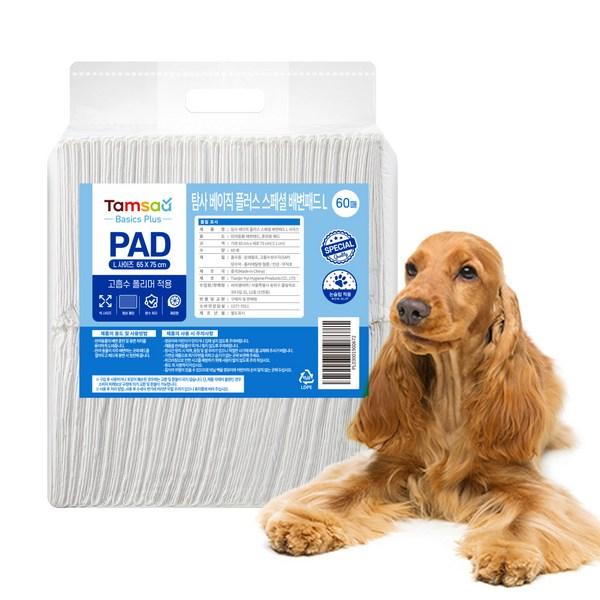Exploration Basic Plus Potty Pad Lemon Scent, Special L (75 X..., 60 Sheets, 1 Pc., Korean Pet Shampoo