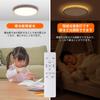 Pufier LED Ceiling Light, 30W, for rooms 6-8 tatami mats (approx. 10.5-22.5 sq ft), Thin, Dimmable, Color-Adjustable, Japanese-Style Wood Grain