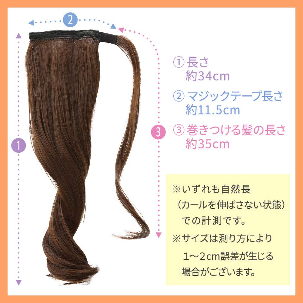 Хвост AQUADOLL, Средний завиток, Волшебный хвост на липучке, Укладка хвоста, Накладной хвост, NBR. Натуральный коричневый, wgt807-A-NBR