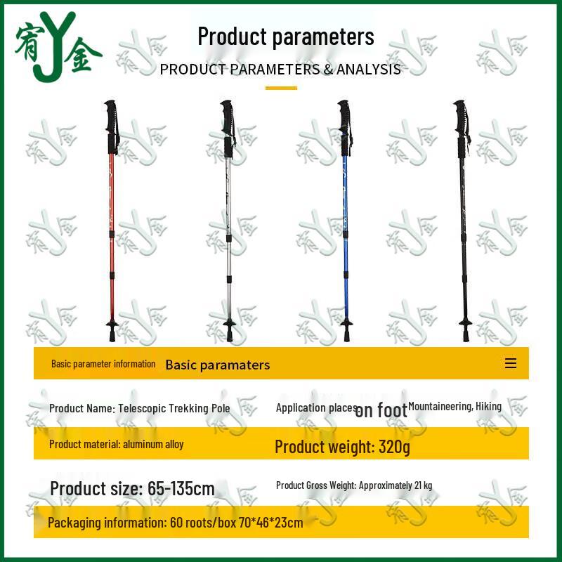 Aluminum Alloy 3-Section Shock-Absorbing Trekking Pole
