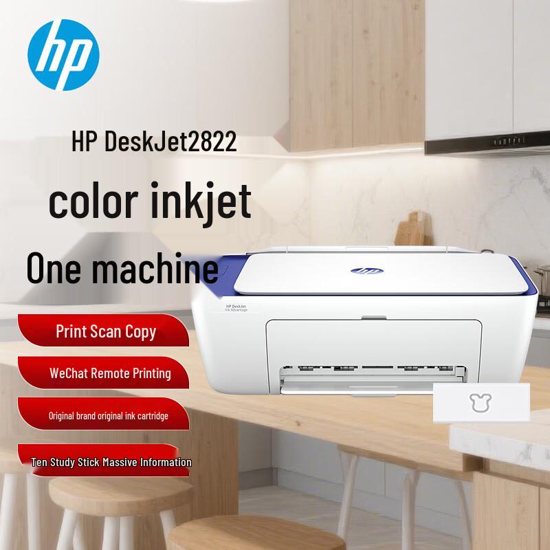 HP DJ 4928 Color Inkjet All-in-One Wireless Printer with Learning Stick CN plug (adapter included)