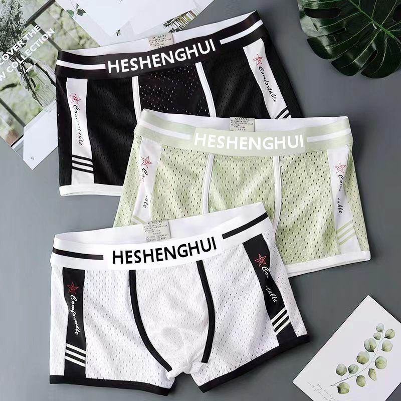 Мужское нижнее белье, летние шорты с сетчатым дышащим принтом и плоскими углами, удобные шорты-боксеры для подростков