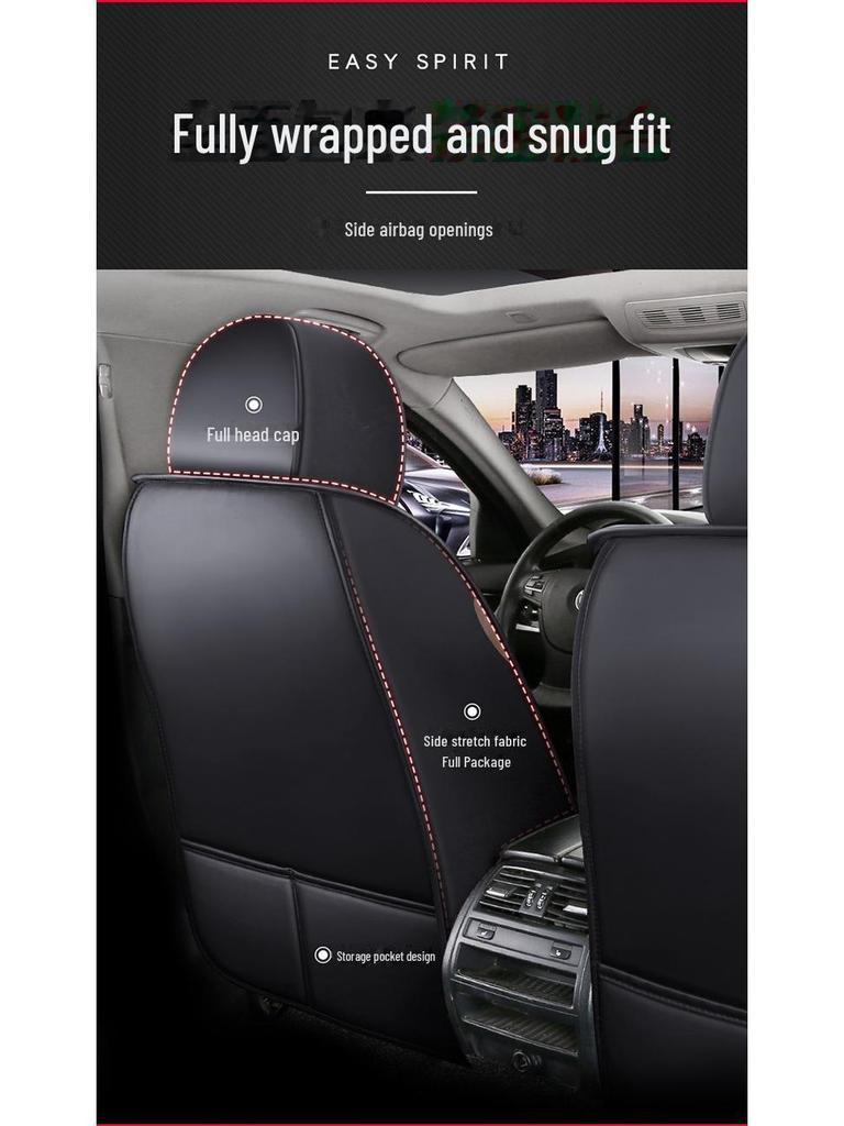 Стильная подушка для сиденья автомобиля из натуральной кожи Ice Silk: Универсальная обложка Four Seasons