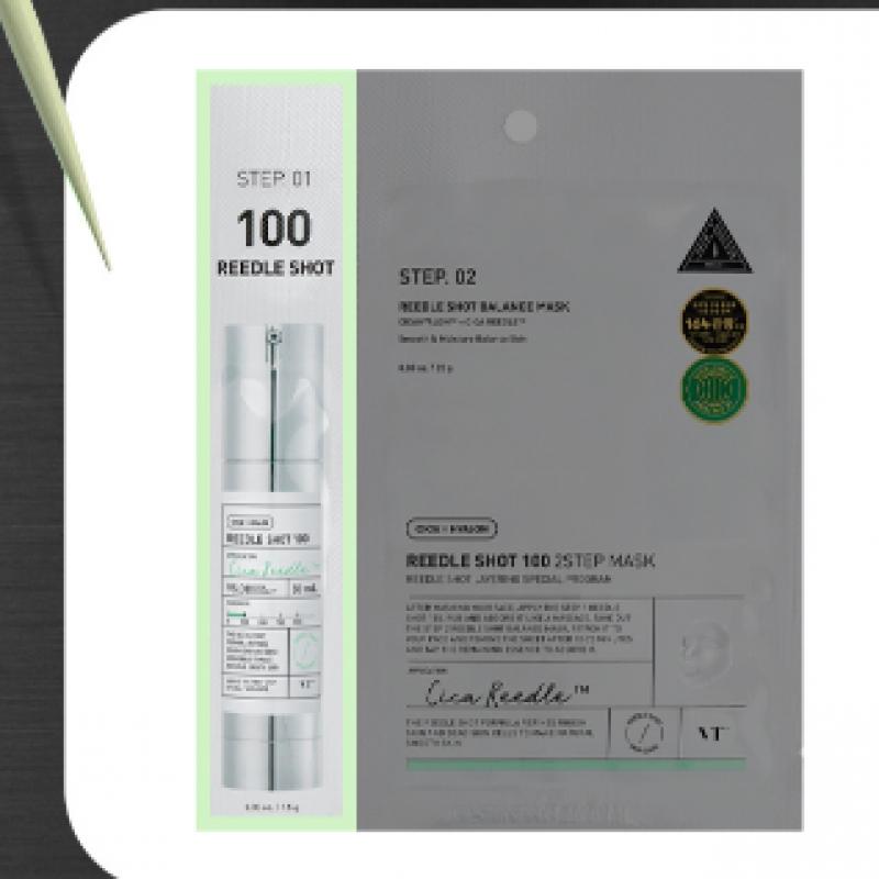 Vt Riddleshot 100 2-шаговая маска 1 лист