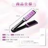 IMii Twin Brush Выпрямляющая щетка для кудрявых волос Фен Новые волосы, Выпрямление, Укладка, Парикмахер, Сушка, Женская (Черный/Фиолетовый)