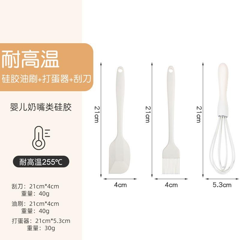 Силиконовый набор для выпечки, лопатка для крема, скребок, кухонный венчик для яиц, щетка для масла для барбекю, принадлежности для гаджетов