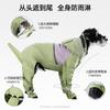 Pet Raincoat Dog Jacket Four-legged All-inclusive Dog Raincoat Waterproof and Windproof Medium and Large Dog Dog Clothes
