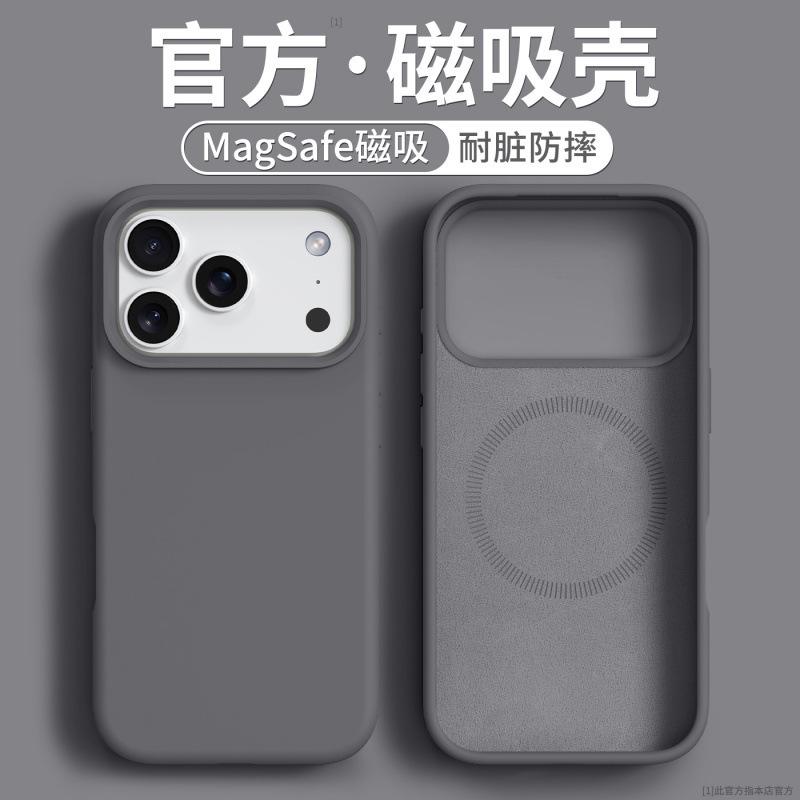 Применимо к чехлу для мобильного телефона iPhone17proma новый чехол iphone16pro жидкостный силиконовый защитный чехол всесторонний