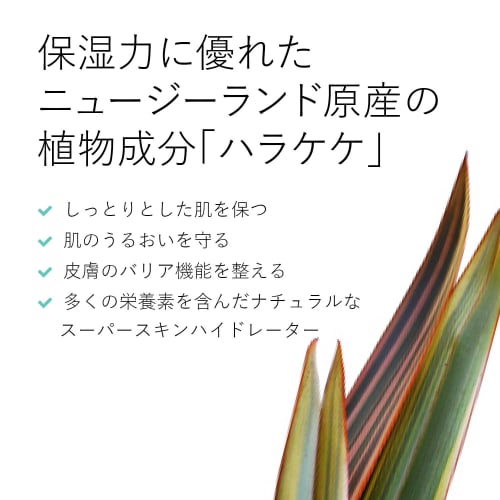 ecostore Bubble Bath [Lavender & Geranium] 500mL Bubble Bath for Babies, Bath Salts, Foam Bath, Contains Organic Chamomile, Gentle on the Skin, No Syn