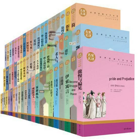 Шедевр Литературный Роман: Детская книжка-картинка - Б/у, Продается по весу, Коллекция книжного магазина