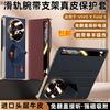 Применимо к vivoxfold5 держатель для браслета чехол для мобильного телефона первый слой коровья кожа умное окно XFold5 магнитная крышка мужской