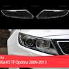 Для Kia K5 TF Optima 2009-2013 Крышка фары Автомобильная линза стеклянная для фар Замена переднего плафона Автомобильный корпус 2010 2011 2012