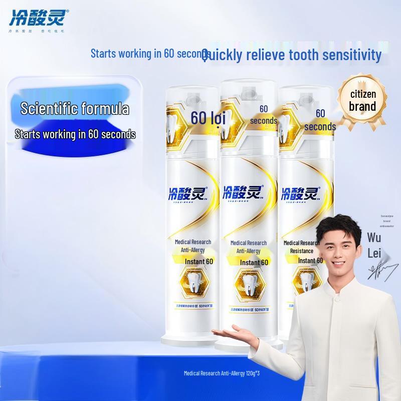 Зубная паста Leng Suan Ling для чувствительных зубов