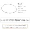 Shinjuku Gin No Kura 4-Sided Azuki Chain Silver 925 Anklet, 26cm, Men's Silver, Ankle, Foot, Summer, Beach, Simple Chain