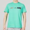 Nike Just Do It Sportswear 'Green' Men's FB9775-363