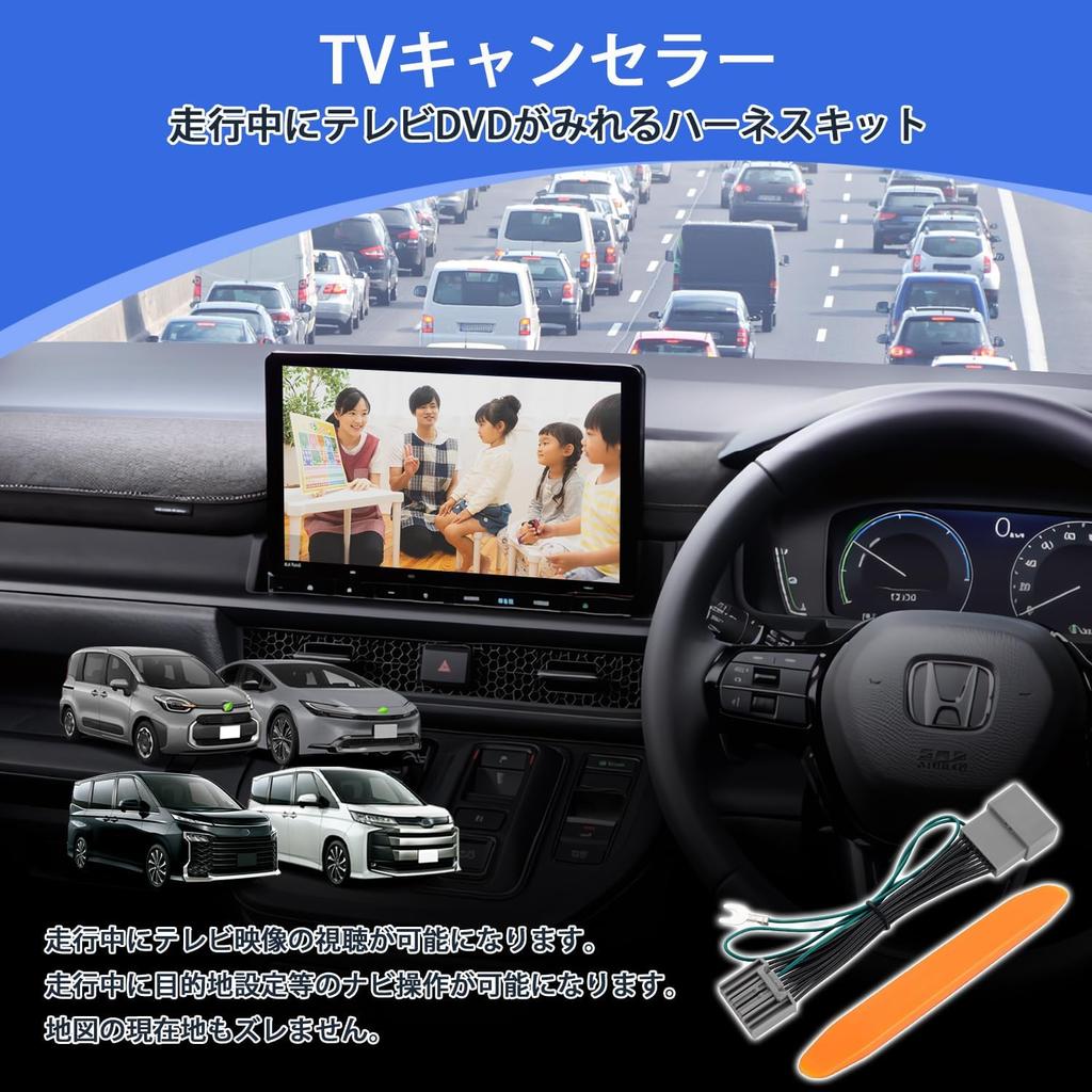 Jiooy Honda VXM-245ZFEi N-BOX jf5 jf6 TV Разблокиратор LXM-232VFEi Step Wagon Rp ТВ Комплект