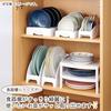 Belca Large Plate Stand for Dish Storage, Fits Plates up to 24cm Diameter, 100cm Wide x 25cm Deep x 16cm High, White, SD-OS