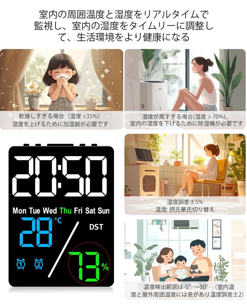 OOBA Будильник Светодиодные часы Температура Влажность 3-цветный дисплей Цифровые часы Отображение даты Двойной будильник Календарь Настольные часы Блок питания Повтор сигнала