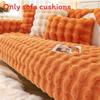 Диван Теплый Плюшевый Чехол Нескользящие Наволочки Зима Быстрое Нагревание Декор Мебель