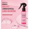 KERASYS Keramide Severe Damage Clinic No Wash Treatment 100ml