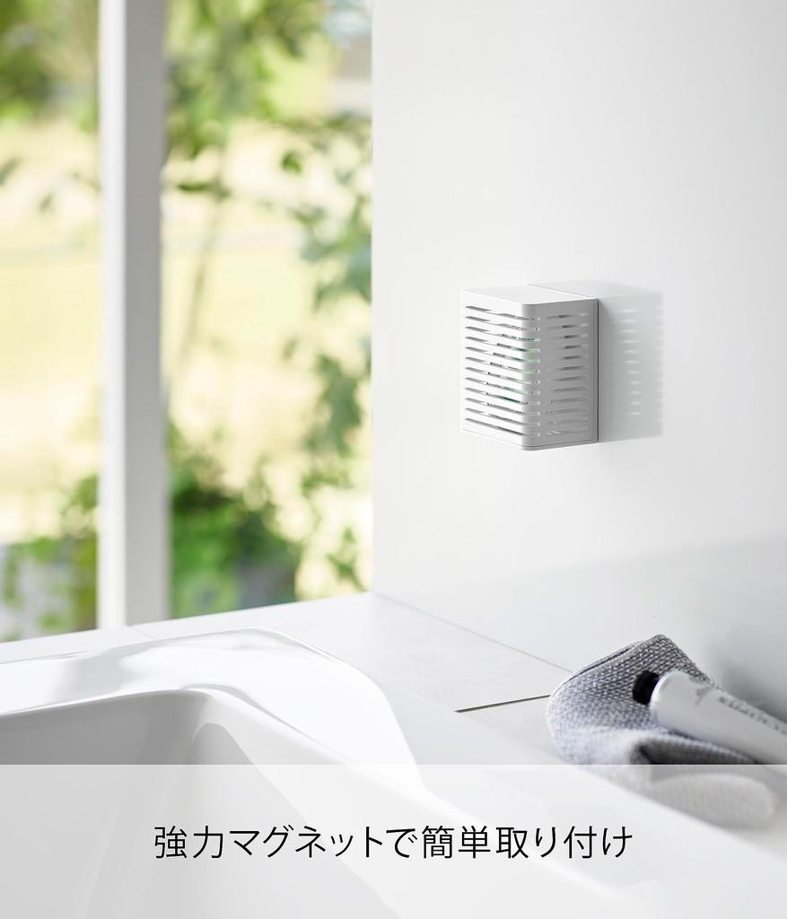 Yamazaki Magnetic Deodorizer X X Tower Floating Bathroom 3661 Anti-Mold & Case, Small, White, Approx. W8.5 D5.6 H9.7cm, Anti-Mold Case, Storage,