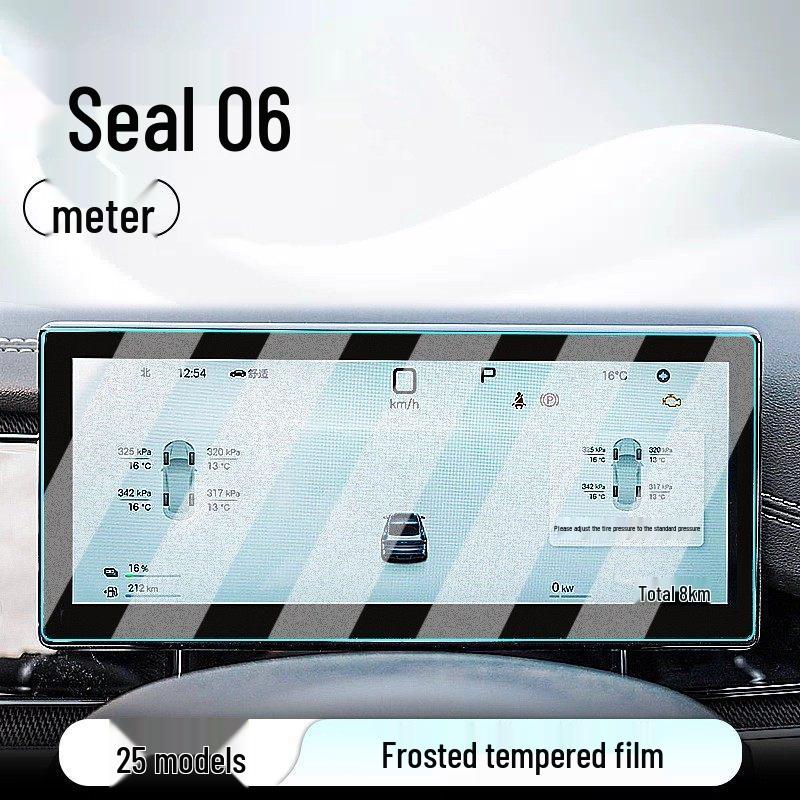 Защитная пленка на центральный экран BYD Seal 06 для навигации и дисплея