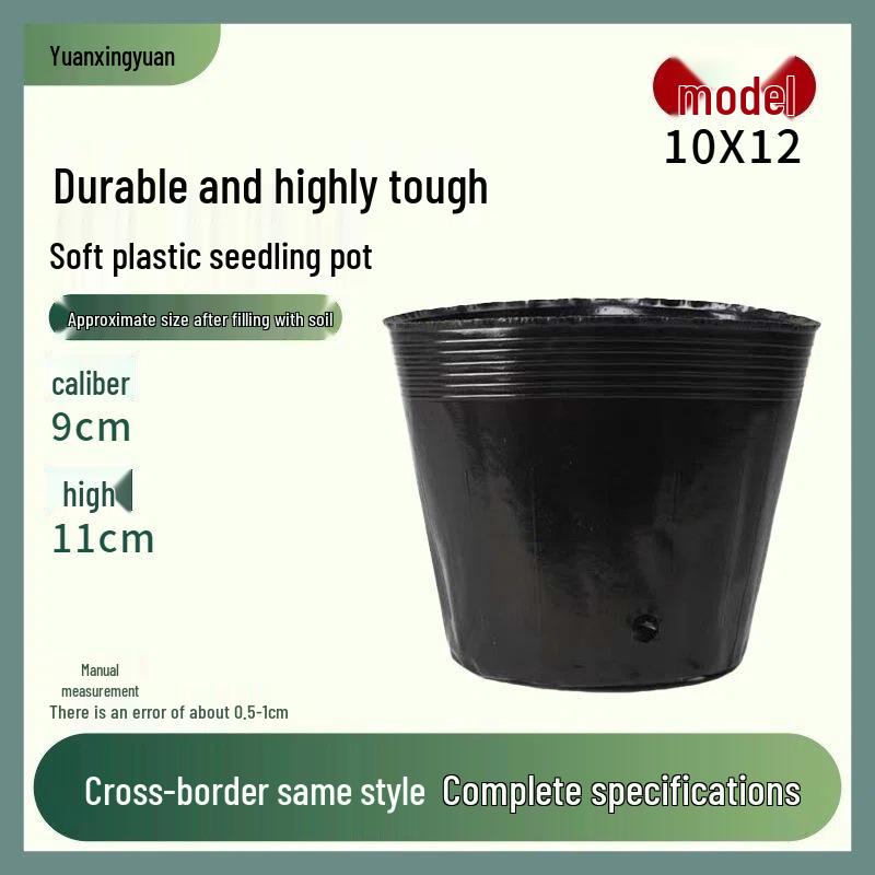 Thickened Black Nursery Pot for Garden Flowers - Disposable Seedling Cup