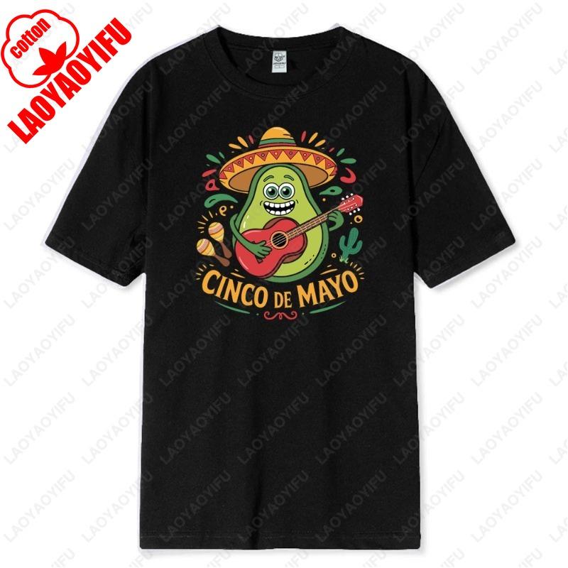 Cinco De Mayo Unisex TShirt Celebrate Mexico May 5th Holiday Guitar Flower Cactus Tees Soft Cotton Graphic Tshirts Fashion Tops