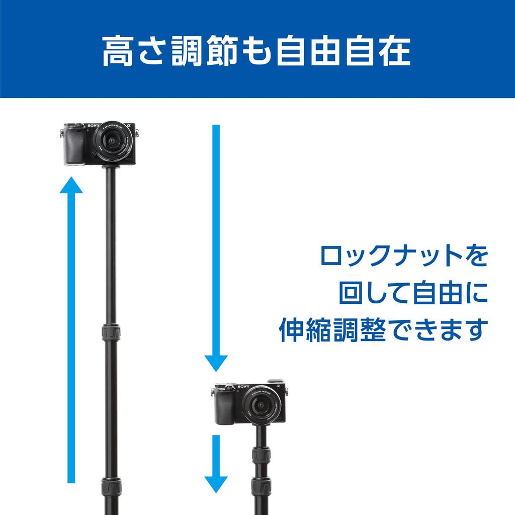 Velbon MPP80 Монопод Удлинительная штанга Удлинитель штатива Телескопический Алюминиевый с Лифтом Удлинение до (501158) - (Вверх 81,5 см)