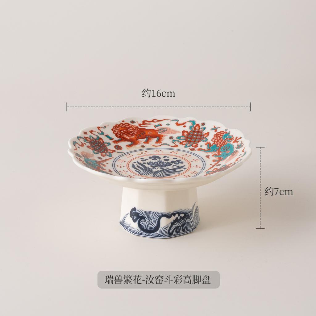 Blue White Ru Kiln Chinese Ceramic Fruit Plate High Foot Elegant Home Tea Dessert Tray