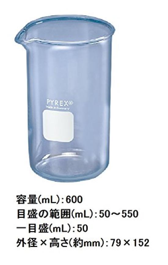 Стакан высокий Corning 1060-600 /2-9427-06