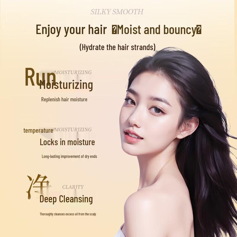 Dieyin Smooth Moisturizing Shampoo