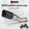 Средняя часть выхлопной трубы из нержавеющей стали CFMOTO NK800 для питбайков