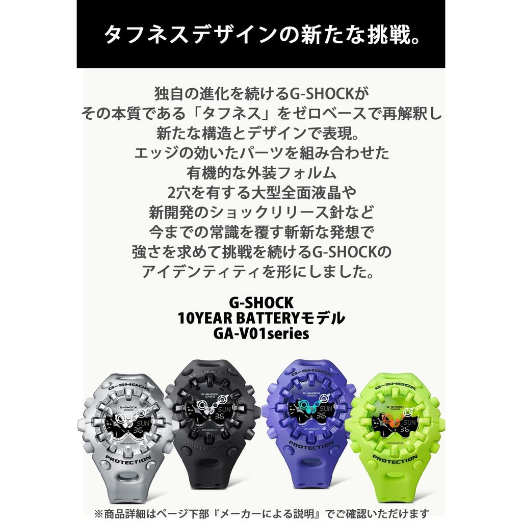 [Casio] Часы G-Shock (Подлинный отечественный продукт) GA-V01-9AJF Мужские Неоновый Желтый