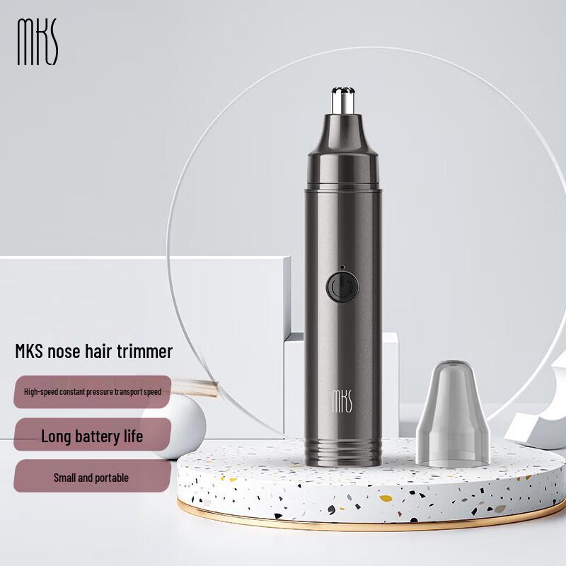 MKS NV8618E Перезаряжаемый электрический триммер для волос в носу Штепсель CN (адаптер в комплекте)