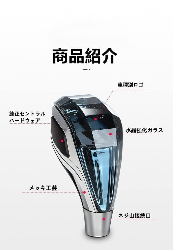 Crystal LED Shift Knob for Toyota Land Cruiser Prado 120/150 & LC200/LC300, Black Crystal, M8 Thread, 2010–2017 Compatible