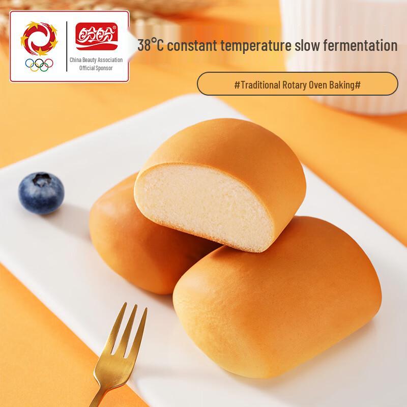 Panpan Assorted Bakery Snack Breads