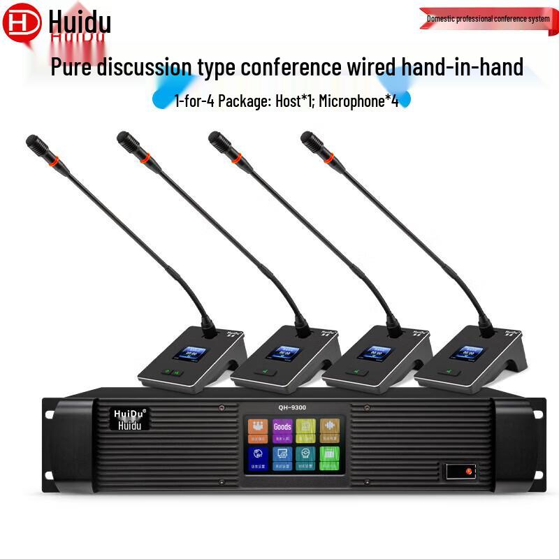 HuiDu QH-9300S Wired Video Conference Desktop Microphone System (CN version)