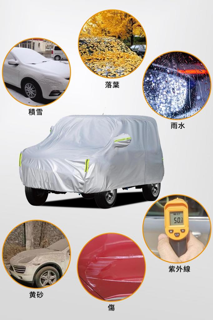 SAGVE Light Truck Truck Body Cover for Light Radiation and UV Suitable for All Rain Typhoon Sun Yellow Sand Includes Elastic Windproof Rope for Cover,