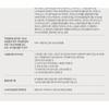 SOME BY MI Пробный набор Retinol Intense