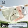 Miiow Women's Antibacterial Cotton Underwear 3-Pack
