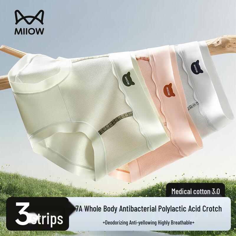 Miiow Women's Antibacterial Cotton Underwear 3-Pack