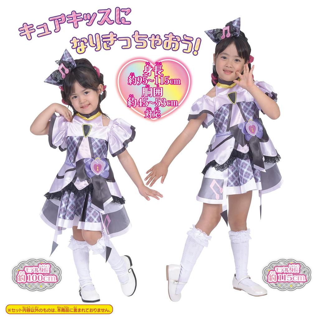Bandai Kimi to Idol Precure Превращение Костюм для ролевой игры Кьюр Кисс