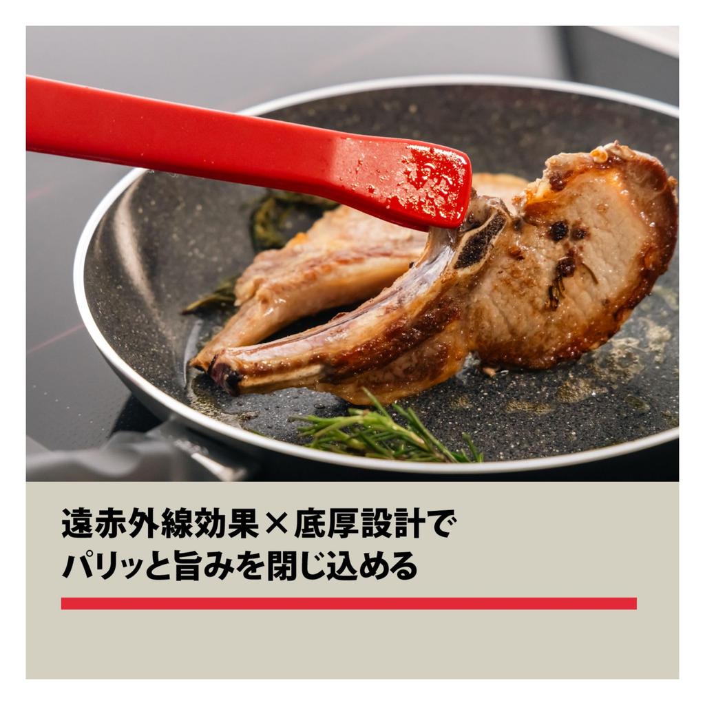 BALLARINI Nola Ceramic Frying Made In Induction Ceramic Officially Sold In Pan, 24cm, Italy, Compatible, PFAS-Free Coating, Japan, Z1032-344