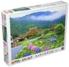 Epoch 500 Piece Jigsaw Puzzle Thatched House In Miyama Town Kyoto - (38x53cm)