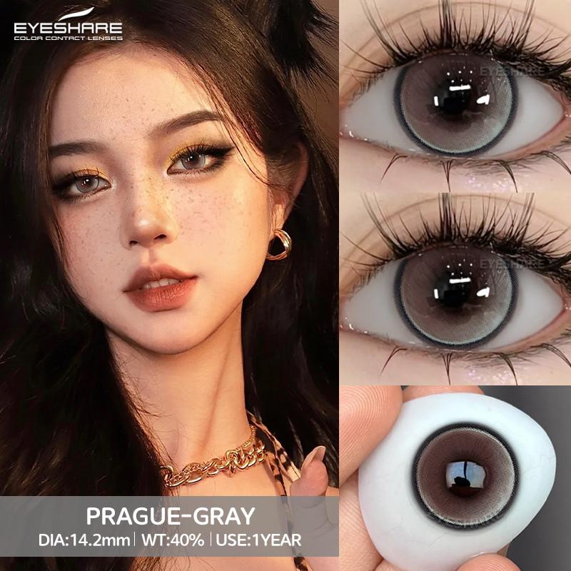Eyeshare 1 пара PRAGUE Crystal Contact Lenses for Eyes Natural Brown Lens Eye Makeup Contacts Korean Gray Lenses