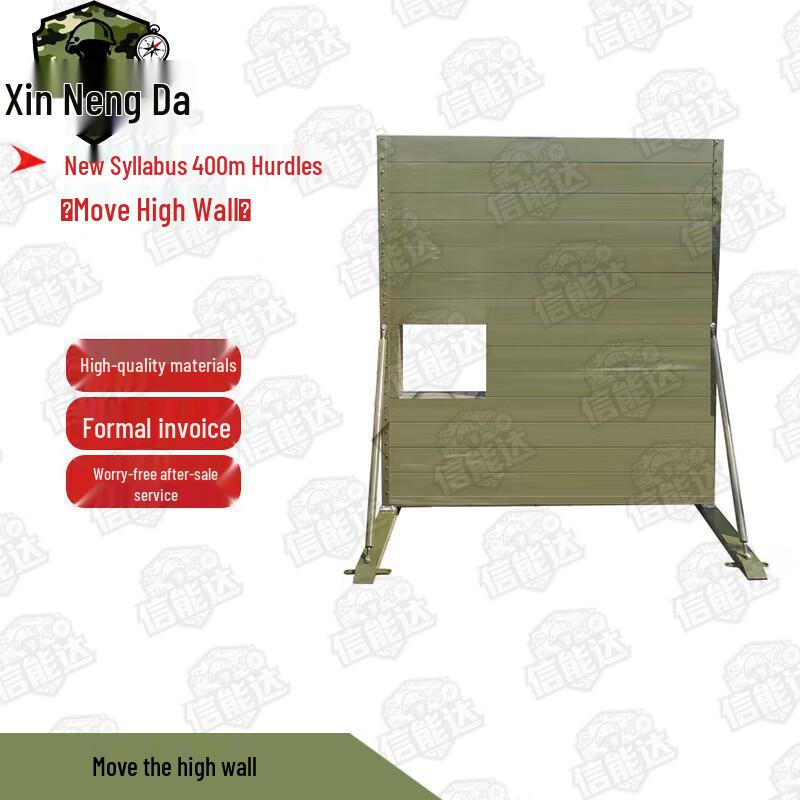 Xinnengda Movable Outdoor Obstacle Training Wall