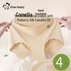 Urban Beauty Camellia Women's Seamless Ice Silk Mid-Waist Briefs