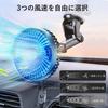 Lwuckbarrt Car Fan, New in Summer, Car Fan, 3 Levels of Airflow, USB Port,